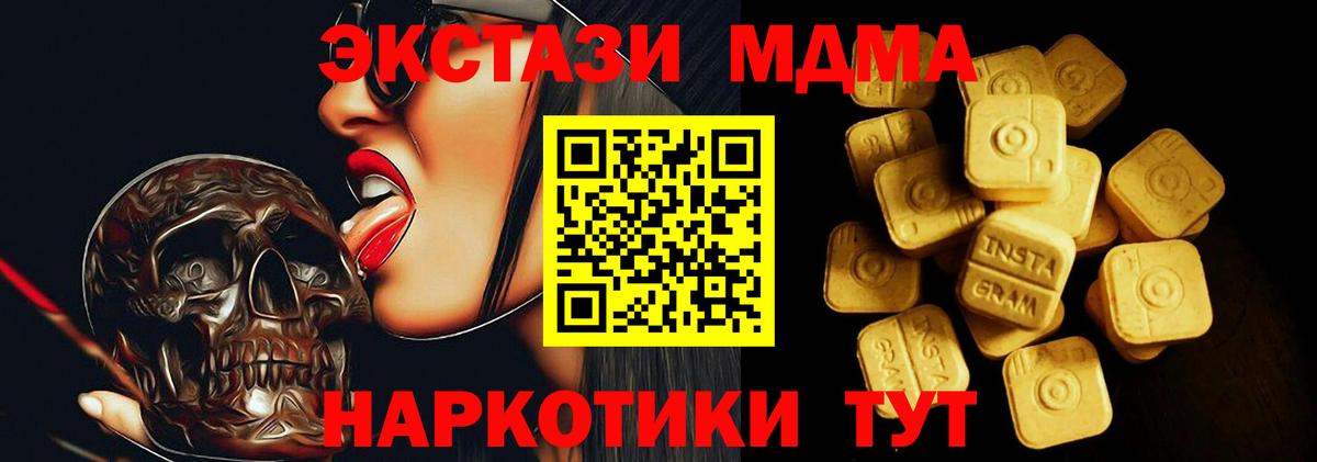 Сосновоборск  купить наркотики цена  Вход с VPN  ЭКСТАЗИ 250 мг  ЭКСТАЗИ MDMA  МЕГА сайт  ЭКСТАЗИ 