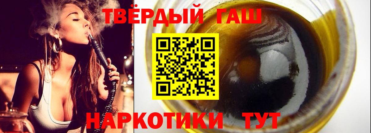 ГАШ Сосновоборск