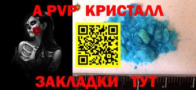 сатива Чебоксары