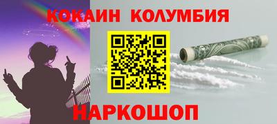 гидропоника Чебаркуль