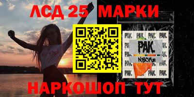 гидропоника Чебаркуль