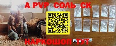 MDMA Шебекино