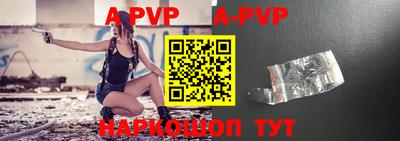 кокаин Чапаевск