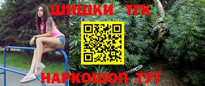 гидропоника Чебаркуль