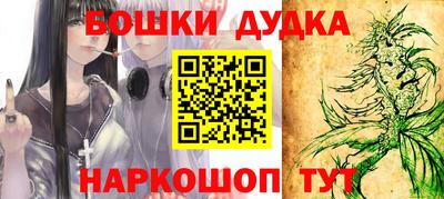 MDMA Шебекино