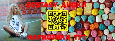 кокаин Чапаевск