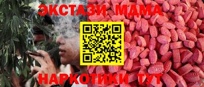 кокаин Чапаевск