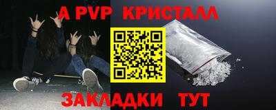 кокаин Чапаевск