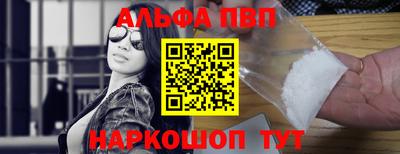 MDMA Шебекино