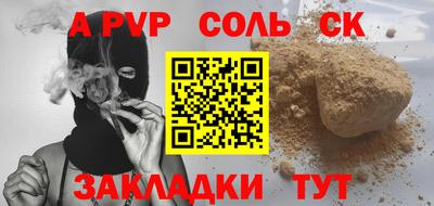 мдпв Шахты