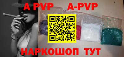 кокаин Чапаевск
