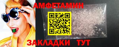 MDMA Шебекино