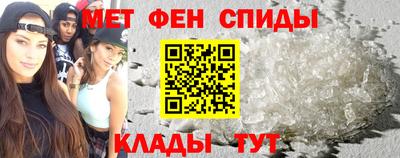 MDMA Шебекино