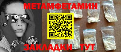 сатива Чебоксары