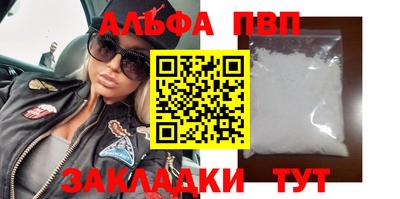 кокаин Чапаевск