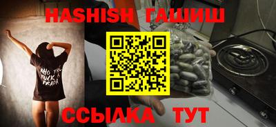 кокаин Чапаевск