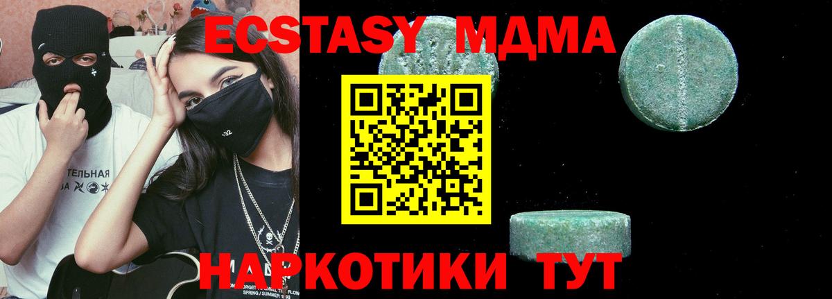 MDMA  Вход с VPN  МДМА VHQ  Сосновоборск  МДМА VHQ 