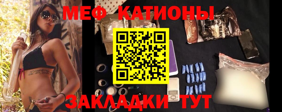 МЕТ  Меф кристаллы  ГАШИШ  Сосновоборск  Вход с VPN  Магазины продажи наркотиков  МАРИХУАНА 