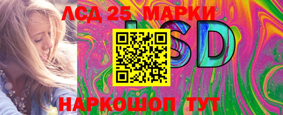 Наркотические марки 1500мкг  Вход с VPN  Сосновоборск 