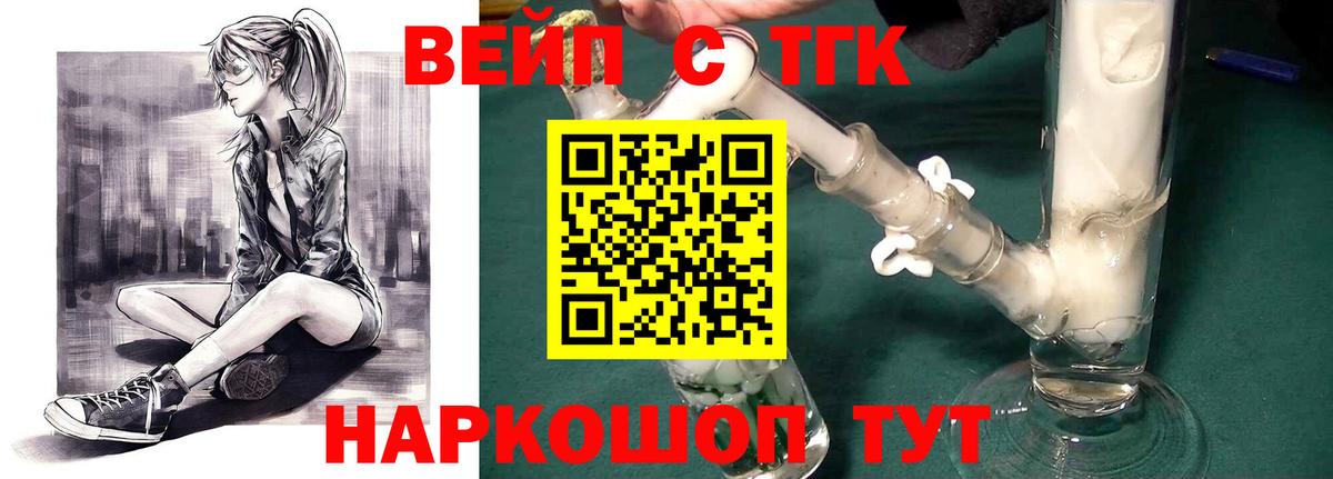 Дистиллят ТГК концентрат Сосновоборск
