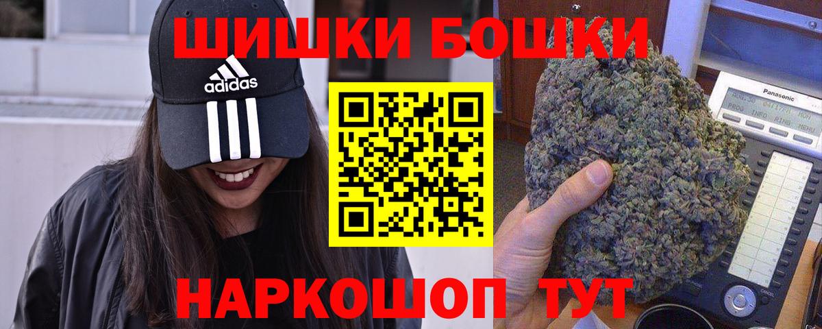 Каннабис сатива  Вход с VPN  Конопля планчик  МАРИХУАНА SATIVA & INDICA  Сосновоборск  Бошки Шишки SATIVA & INDICA 